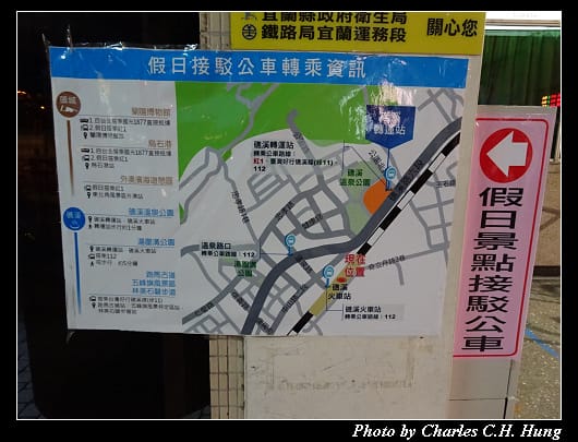 礁溪車站_014.jpg