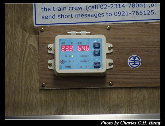 礁溪車站_036.jpg