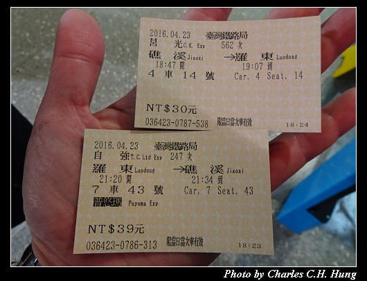 礁溪車站_012.jpg
