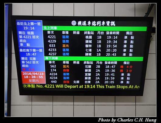 礁溪車站_018.jpg