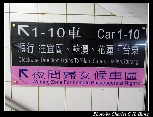 礁溪車站_019.jpg