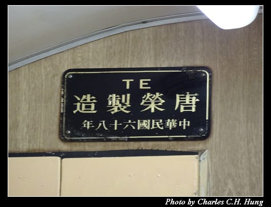 礁溪車站_035.jpg