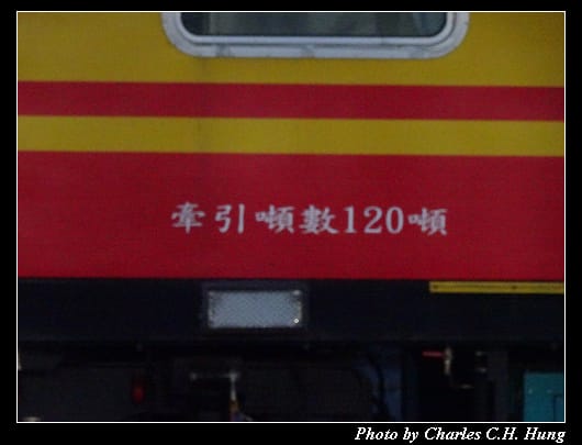 礁溪車站_027.jpg