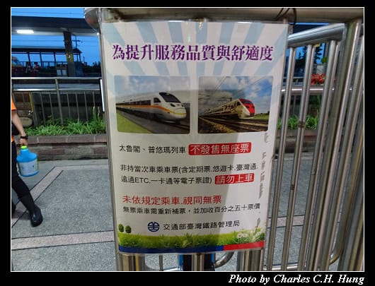 礁溪車站_011.jpg