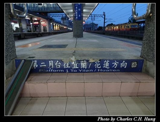 礁溪車站_021.jpg