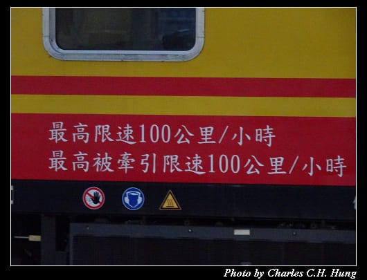 礁溪車站_028.jpg