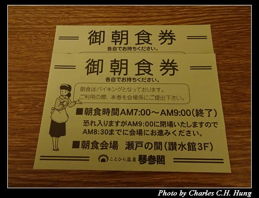 琴参閣_080.jpg 琴参閣_080.jpg