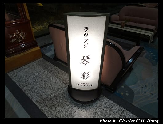 琴参閣_017.jpg 琴参閣_017.jpg
