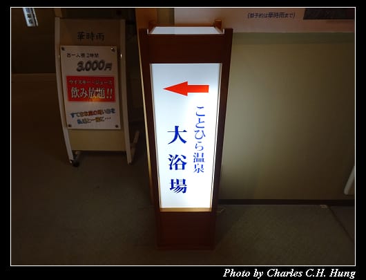 琴参閣_053.jpg 琴参閣_053.jpg