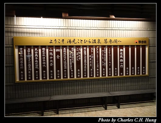 琴参閣_004.jpg 琴参閣_004.jpg