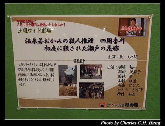 琴参閣_077.jpg 琴参閣_077.jpg