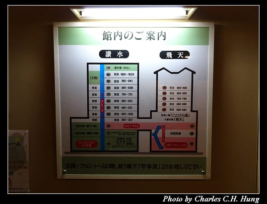 琴参閣_005.jpg 琴参閣_005.jpg