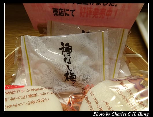 琴参閣_101.jpg 琴参閣_101.jpg