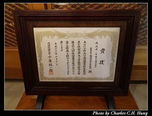 琴参閣_037.jpg 琴参閣_037.jpg