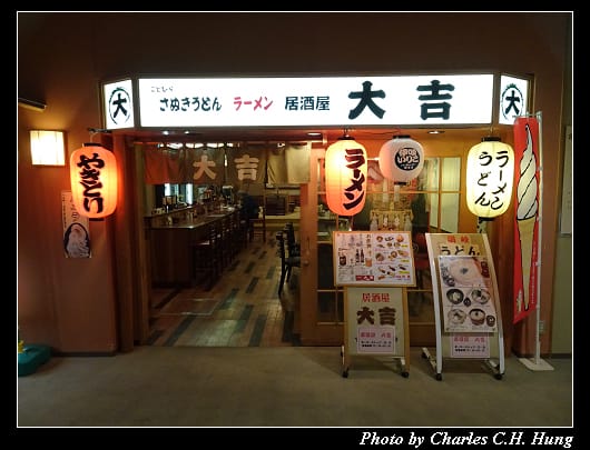 琴参閣_052.jpg 琴参閣_052.jpg