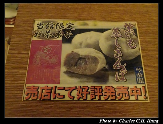 琴参閣_112.jpg 琴参閣_112.jpg