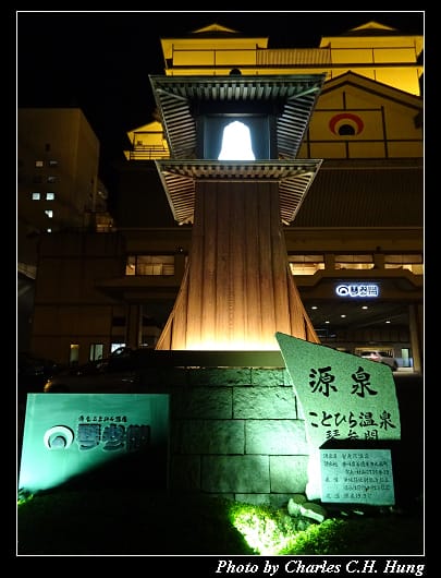 琴参閣_126.jpg 琴参閣_126.jpg
