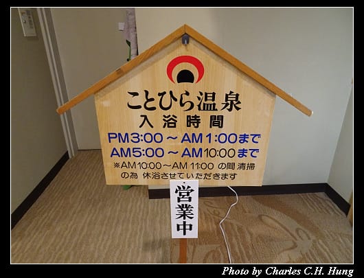 琴参閣_056.jpg 琴参閣_056.jpg