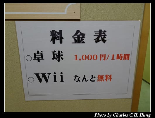 琴参閣_074.jpg 琴参閣_074.jpg
