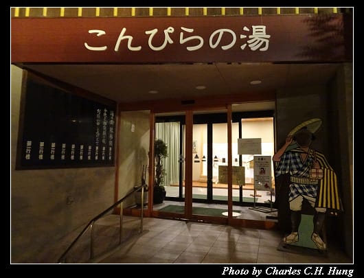 琴参閣_122.jpg 琴参閣_122.jpg
