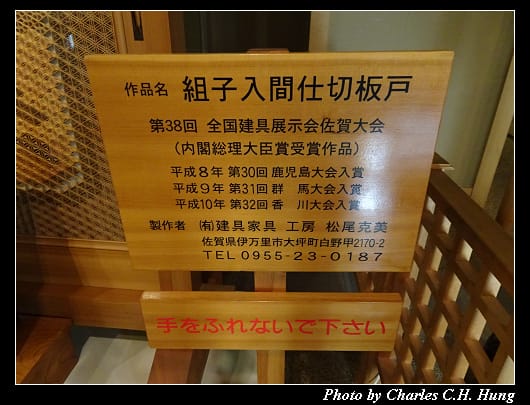 琴参閣_036.jpg 琴参閣_036.jpg