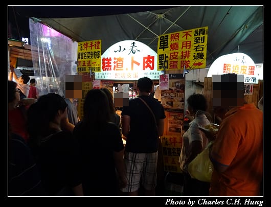 羅東夜市_036.jpg
