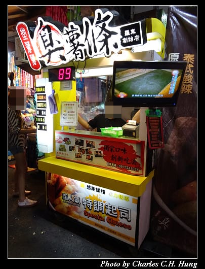 羅東夜市_005.jpg
