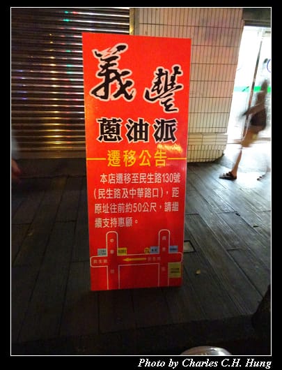 羅東夜市_013.jpg