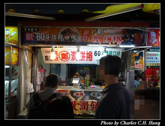羅東夜市_031.jpg