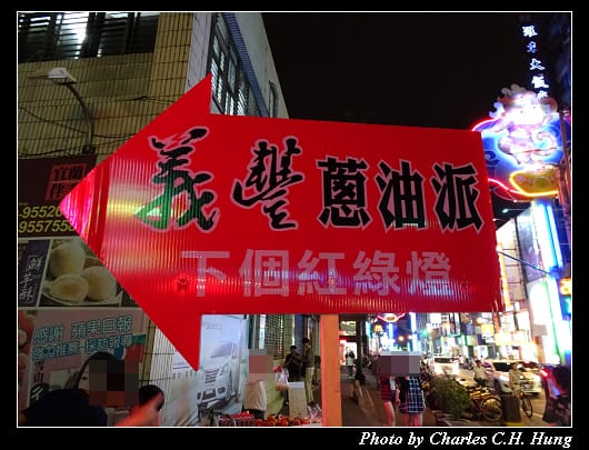 羅東夜市_014.jpg