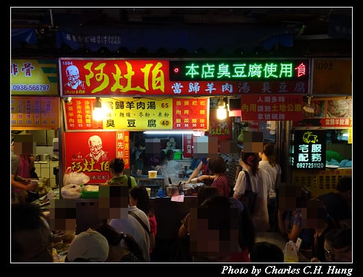 羅東夜市_034.jpg