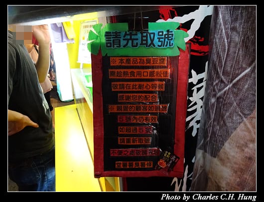 羅東夜市_006.jpg