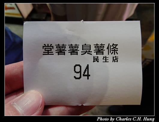 羅東夜市_008.jpg