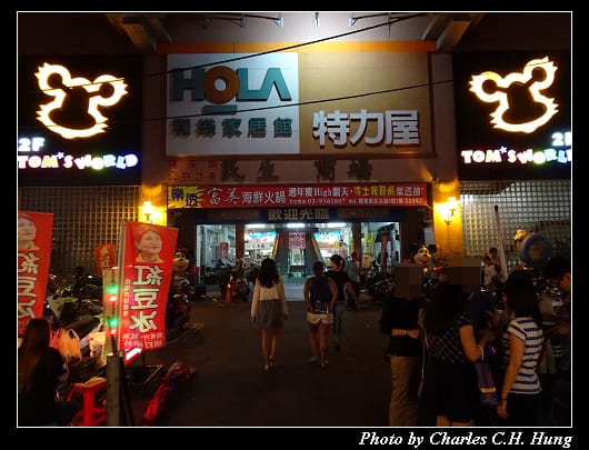 羅東夜市_002.jpg