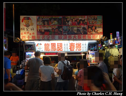 羅東夜市_020.jpg
