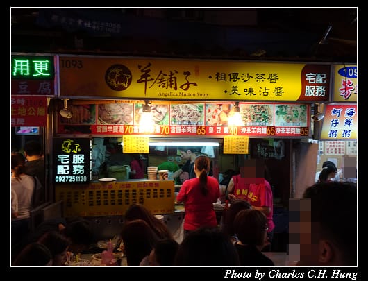 羅東夜市_035.jpg