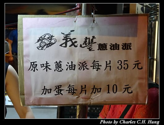 羅東夜市_016.jpg