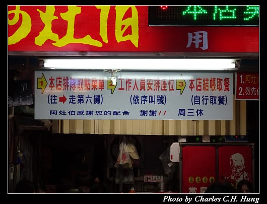 羅東夜市_033.jpg