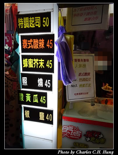 羅東夜市_009.jpg
