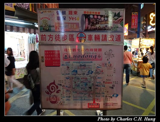 羅東夜市_001.jpg