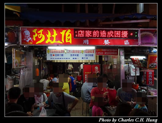 羅東夜市_032.jpg