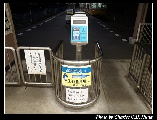 琴電_024.jpg 琴電_024.jpg