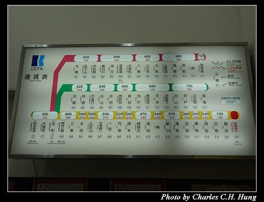 琴電_034.jpg 琴電_034.jpg