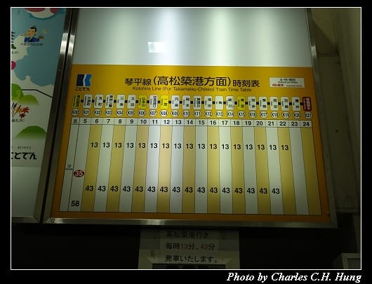 琴電_032.jpg 琴電_032.jpg