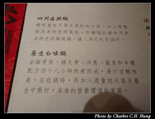 老四川_07.jpg