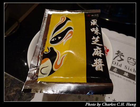 老四川_14.jpg
