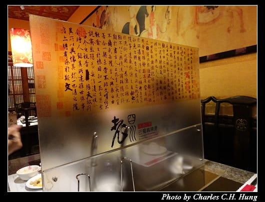 老四川_04.jpg