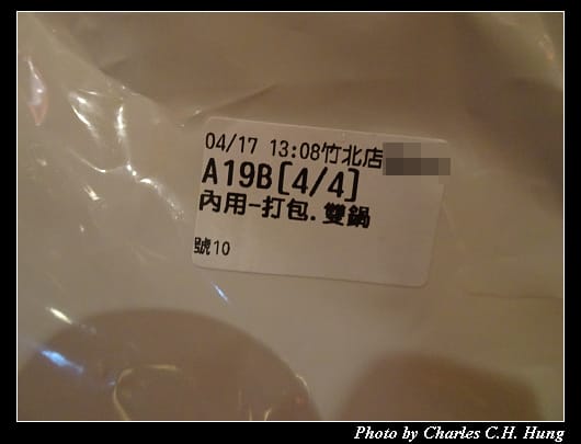 老四川_53.jpg