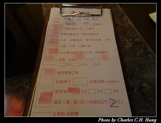老四川_50.jpg