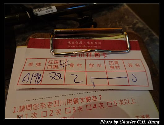 老四川_51.jpg